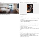 GS25고대플라자점 | 오페라 아이다로 미리 본 부산 서부산 신라스테이 x 낙동아트센터 스페셜 클래식 패키지