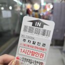 태희네수선