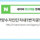 부동산1번지공인중개사사무소 이미지