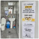 장안자동차 | 하가네 나주곰탕 화성장안점 기아자동차_화성공장맛집 후기