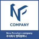 엔피컴퍼니 이미지