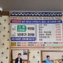 강림맛집