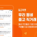 제이앤마켓