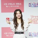 TMS 불리하니깐 움직이는곳! 가은님 긍정적인 기사에 좋아요 함께 해요! 이미지