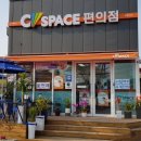 씨스페이스영천3사점 이미지