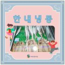 한내시장1 이미지