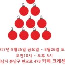 크레센도커피로스터스