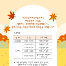 화성특례시 ‘중심’ 봉담읍서 탄소저감나눔축제
