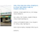 사계절우리집민박 이미지