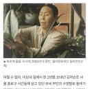 다시 찾은 월하의 본명, 김덕순(金德順)＜우리문화신문-서한범 교수의 우리음악 이야기.2026.07.28＞ 이미지