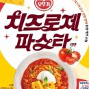 공정위, 대리점에 &#39;행낭비&#39; 떠넘긴 패션그룹형지에 과징금 1억