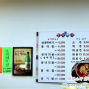 본가생태 이미지
