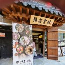 사대부나주곰탕 네이버블로그