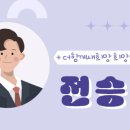 새희망 네이버블로그