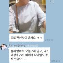 포니앤가리비 후기모음(바오바오 루센트, 마르티니아노수제화,자체제작샌더원피스,포니마켓상품)