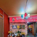 만리장성중화요리 - 용인시 처인구 금학로241번길 8-4 | 만리장성중화요리