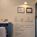 윤 앤 뽀 쇼콜라