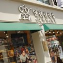 안경진정성 부천원미점 이미지