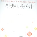 백년씽크 이미지