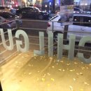 칠구통닭 네이버블로그