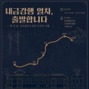 강원도디엠제트박물관 네이버블로그