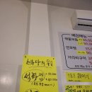 동해물과 해산물이 네이버블로그