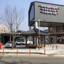 산마을식당 이미지