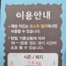 와우투어(주) 네이버블로그