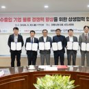 현대특수사료㈜ 이미지