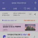 대림강변타운 상가 이미지