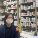 성심미소약국 이미지