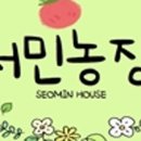 영호농장 이미지
