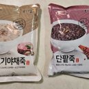 다림전자 이미지