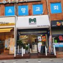 몬스터차저