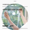 주식회사 에스와이폴라리스