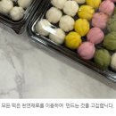 태화떡집