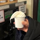 상암빌딩 | 상암동 삼겹살 맛집 교대이층집 상암점 데이트 후기