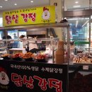구천동농협 하나로마트 본점 네이버블로그