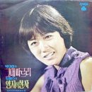 신아리랑 - 청주시 흥덕구 비하로 11 | 신아리랑