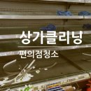 CU 서천한산점 이미지