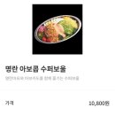샐러비샐러드월성점 이미지