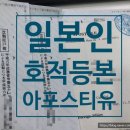 일본어번역행정사 김치영 사무소 이미지