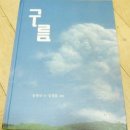 바우솔어린이집 이미지