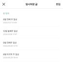 나누리어린이집 이미지