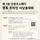 코스메디 이미지