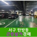 둔산전자타운 이미지