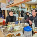 유진회집 - 포항시 남구 연일로 165 | 유진회집