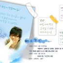 공연기획 푸른하늘 이미지