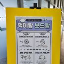 통영시립도서관 아동자료실_유아자료실 이미지