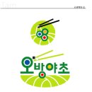 오방야초 네이버블로그